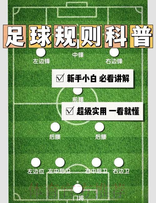 如何培养正确的世界杯滚球投注心态
