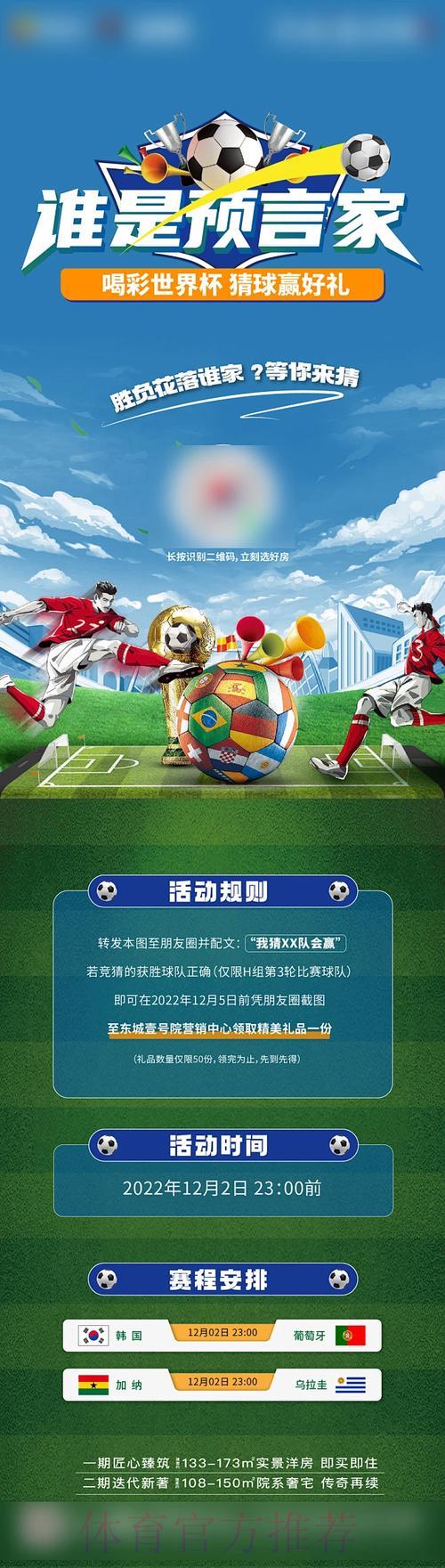 世界杯在线竞猜平台的安全性与可信度解析