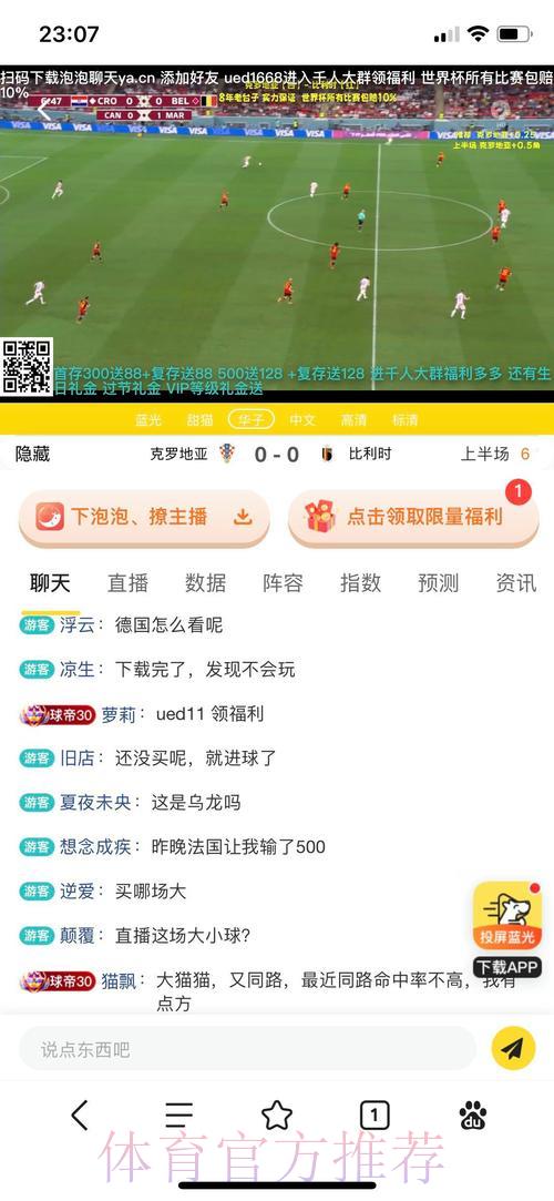 世界杯投注平台全面评测与最新优质网址精选推荐