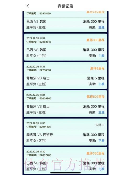 世界杯竞猜平台网页端人气火爆