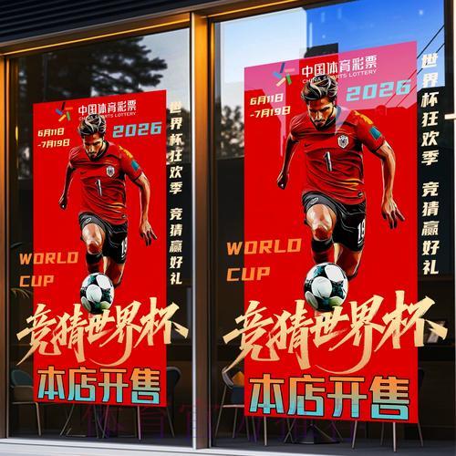 世界杯竞猜平台的发展历程与未来趋势