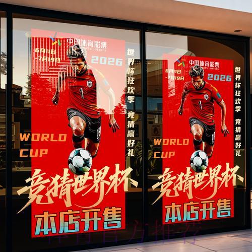 世界杯竞猜平台的发展历程与未来趋势