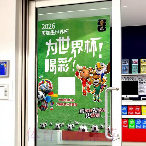 世界杯竞猜攻略：小额投注的技巧与实用方法