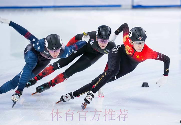 短道速滑世界杯赛事直播免费在线观看