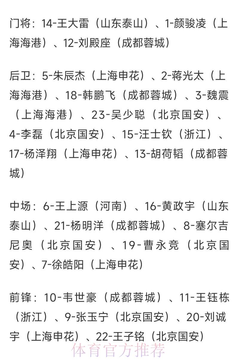 2026世界杯竞猜实时赔率波动分析与应对技巧