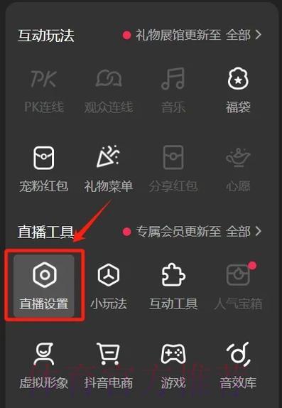 世界杯直播画面卡顿？这些解决方法让你流畅观赛