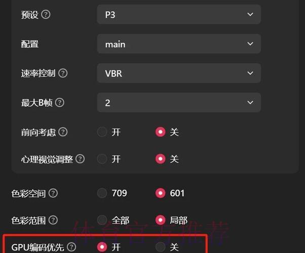 世界杯直播画面卡顿？这些解决方法让你流畅观赛