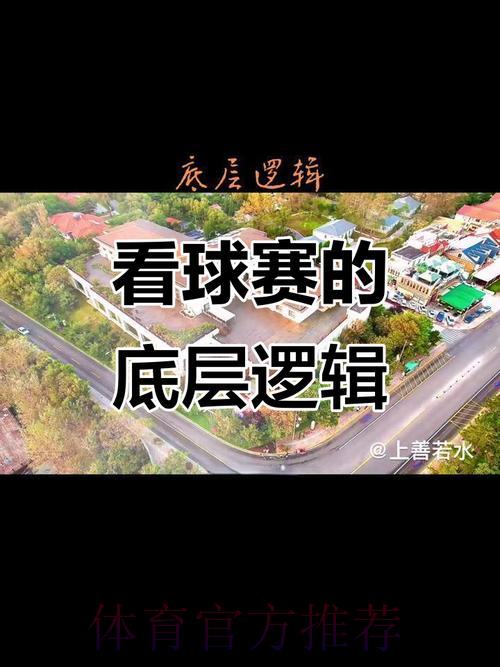 世界杯赛事数据深度解析:揭开数字背后的秘密 世界杯赛事数据深度解析:揭开数字背后的秘密