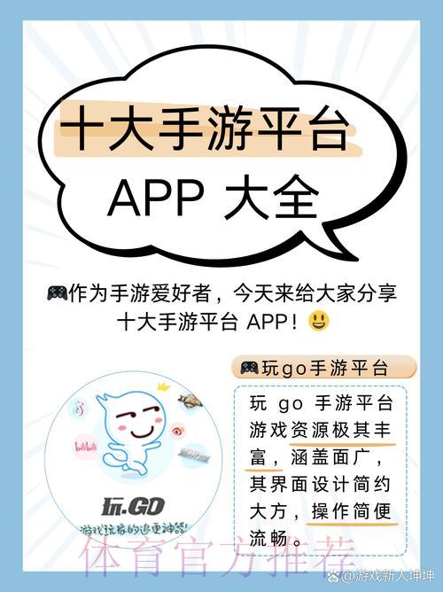 2026世界杯竞猜平台苹果客户端下载入口获取指南