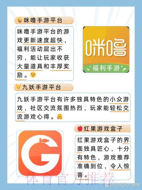 2026世界杯竞猜平台苹果客户端下载入口获取指南