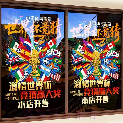 深度剖析世界杯竞猜平台的优缺点全面评测 深度剖析世界杯竞猜平台的优缺点全面评测