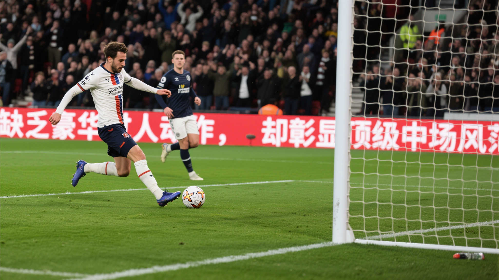 世界杯直播额注册送彩金